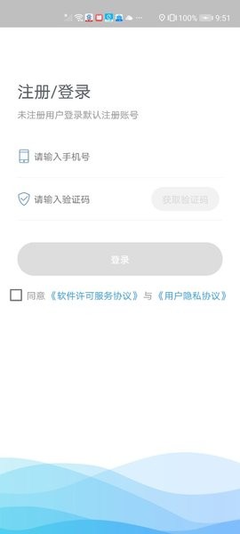健康德阳app最新版截图3