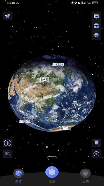 四维地球卫星地图