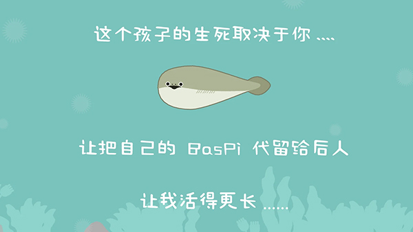 BasPi1.4.0最新中文版截图2