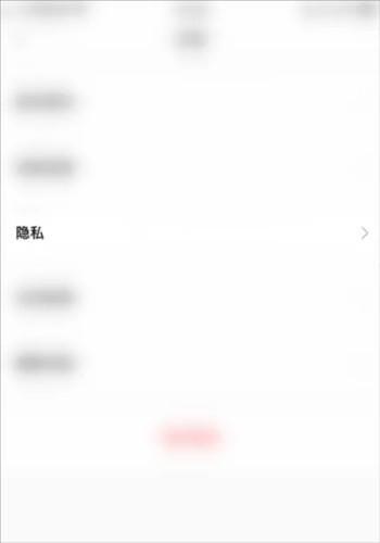 句馆app3