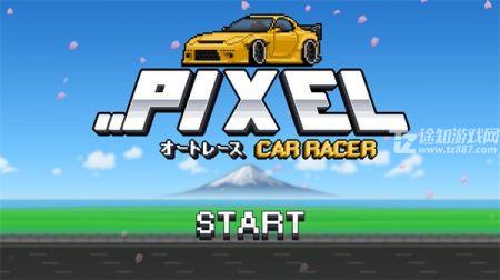 像素赛车车手Pixel Car Racer
