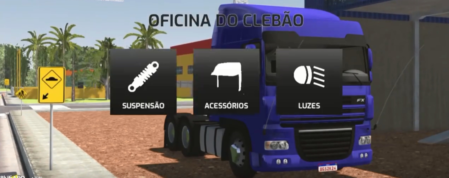巴西公路驾驶模拟器截图2
