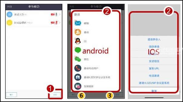 华润rmeet会议app下载2023官方正版-华润rmeet云会议3.0.0手机最新版本安卓下载v3