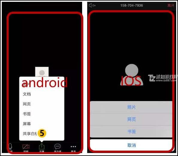 华润rmeet会议app下载2023官方正版-华润rmeet云会议3.0.0手机最新版本安卓下载v3
