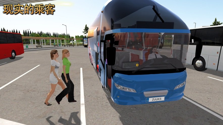公交公司模拟器2.0.8官方2024最新版截图1