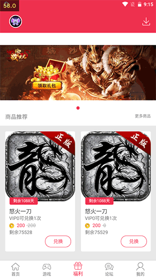 9377手游app