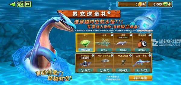 饥饿鲨鱼进化免费版国际服玩法攻略4