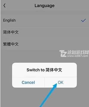 Bomtoon台版官方中文版使用方法4