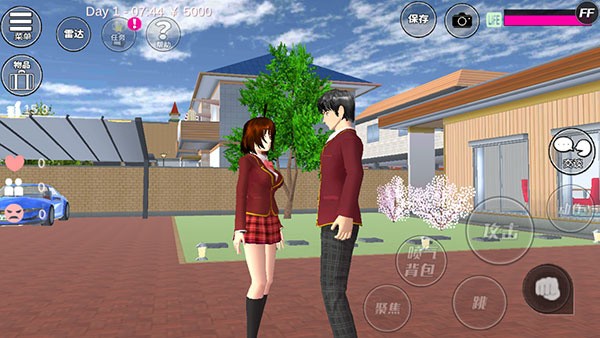 樱花校园模拟器中文版最新版本怎么和异性亲亲抱抱3