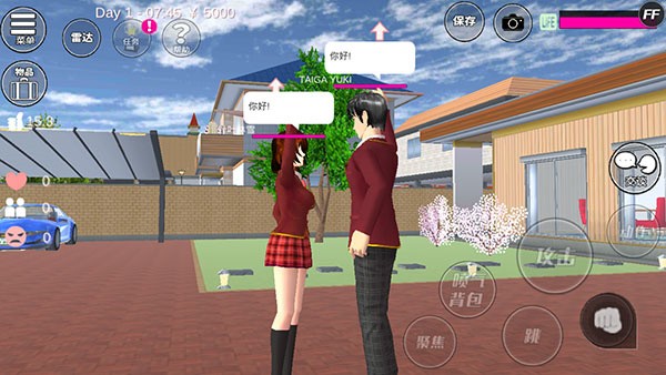 樱花校园模拟器中文版最新版本怎么和异性亲亲抱抱5