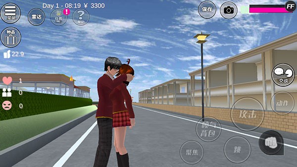 樱花校园模拟器中文版最新版本怎么和异性亲亲抱抱9