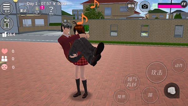 樱花校园模拟器中文版最新版本怎么和异性亲亲抱抱8