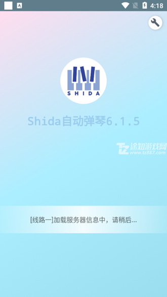 Shida自动弹琴脚本