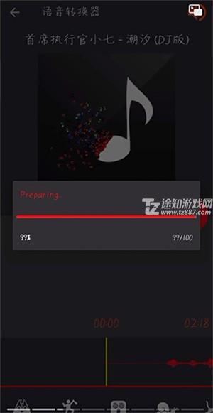 AudioLab最新中文版使用教程截图3