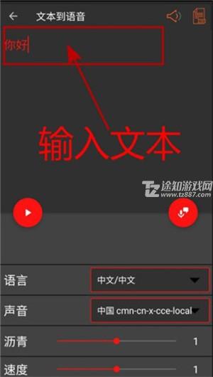AudioLab最新中文版使用教程截图10