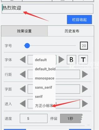 led魔宝app官方版怎么连接wifi5