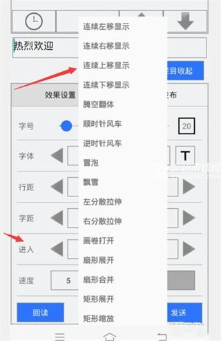 led魔宝app官方版怎么连接wifi6
