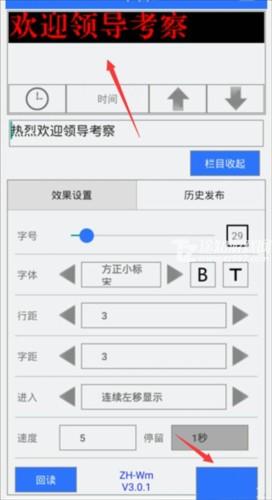 led魔宝app官方版怎么连接wifi7