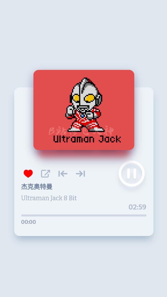 奥特曼8Bit音乐盒子app最新版截图1