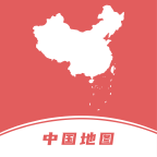 中国地图集大字版