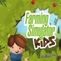 儿童农场模拟器完整版