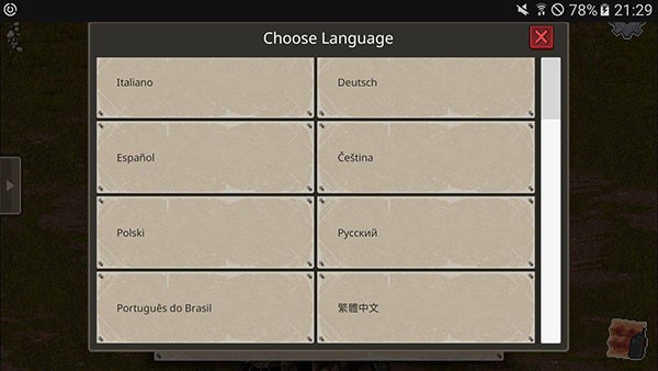 迷你dayz1.6.1中文版游戏攻略3