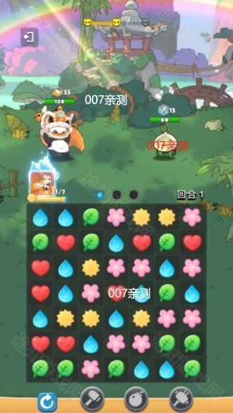 小七与动物岛游戏最新版下载(TapTap测试版)