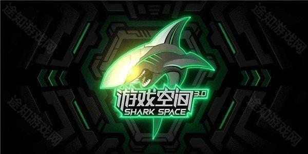 黑鲨游戏中心app