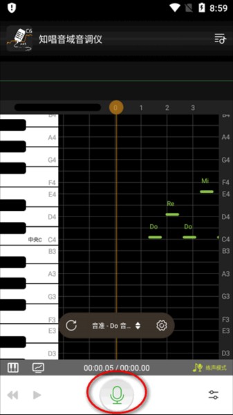 知唱音域音调仪app图片6