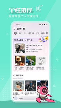 咪咕音乐app官方