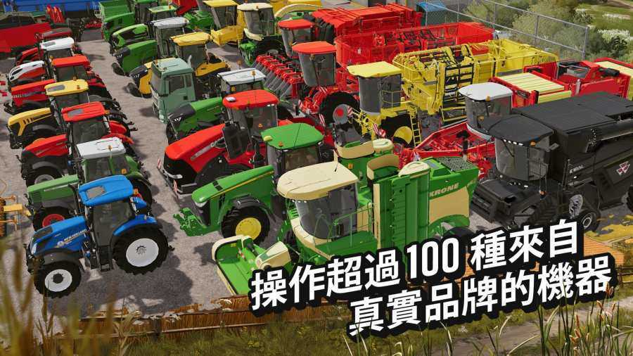 模拟农场20无限金币中文版截图1