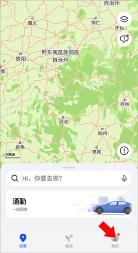 花瓣地图app怎么设置1
