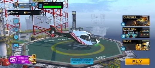 起飞直升机飞行模拟器截图2